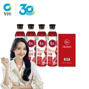 청정원 홍초 기획팩 (석류900ML 2병 + 복분자900ML 2병) (16,110원) (무료)