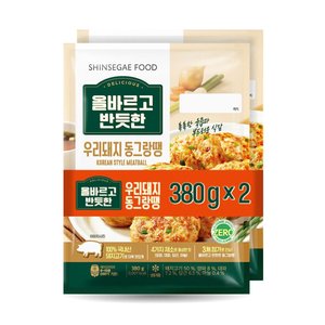 올반 우리 돼지 동그랑땡 380g 2+2 네멤 (27.01.03 까지) (12,960원) (무료)