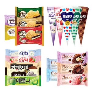 떡붕어싸만코 5개+요맘콘딸기 5개+메로나 5개+끌레도르바 쿠앤크 5개 (18,770원) (무료)