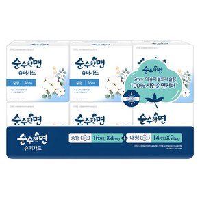 순수한면 슈퍼가드 생리대 날개형 중형 16p x 4팩 + 대형 14p x 2팩 세트, 1세트, 92개입 (11,490원)
