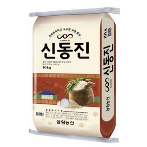 삼원농산 신동진 백미 상등급 (35,900원)
