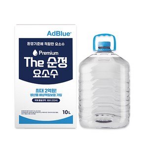 프리미엄 더순정 요소수 Adbule인증 10L, 1개 (7,980원)