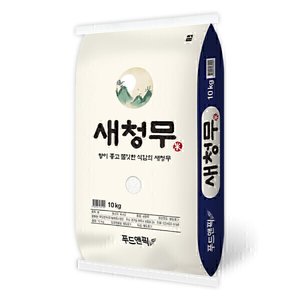 전남 새청무 특등급 백미 10kg (29,600원/무료)