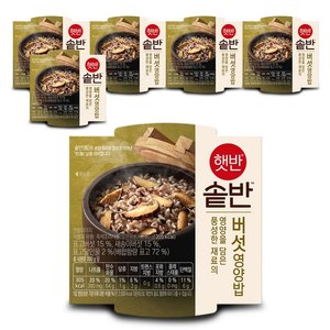 햇반 솥반 버섯 영양밥, 200g, 6개 (11,020원)