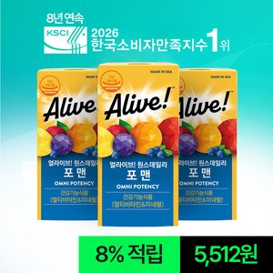 얼라이브 원스데일리 포맨 멀티비타민 60정, 3개 (68,900원) (무료)