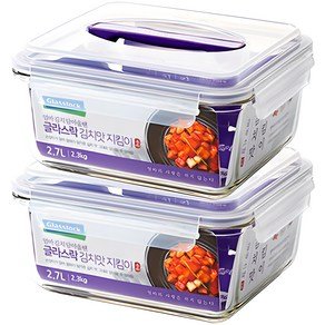 글라스락 김치 맛 지킴이 밀폐용기, 2.7L, 2개 (24,820원)