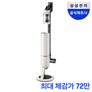 삼성 280W 비스포크제트 Lite 무선청소기 (카드724,470) (무배)