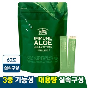 먹는 이뮨 알로에 젤리스틱 60포+리유저블백 (28,900원/무료)