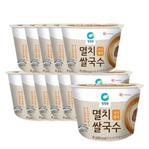 청정원 멸치 컵쌀국수 92g 12입(1박스) (16,000원/무료) / 타깃 14,500원