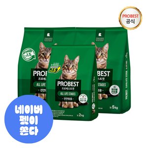 프로베스트 캣 12kg 대용량 고양이 사료 (22,730원/무료)
