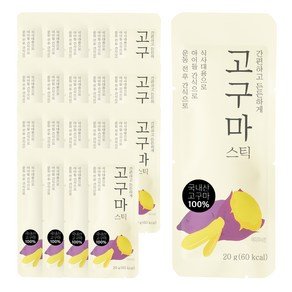 자연다움 국내산 고구마 스틱, 20g, 20개 (17,310원)