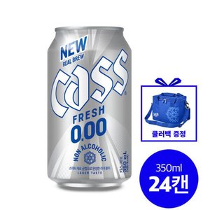 카스제로 0.00 350ml 24캔+쿨러백 (19,000원/무료)