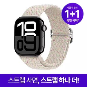 애플워치 솔로루프 스트랩 1+1 (1,700원/3천이상무배)