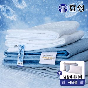 국산 효성 크레오라 냉감패드+냉감베개커버(38,700원/무료)