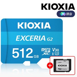 키오시아 Micro SD카드 메모리 512GB (75,000원) (무료)