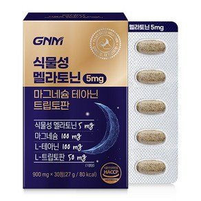 자연의품격 GNM 식물성 멜라토닌 5mg 함유 마그네슘 테아닌 트립토판, 1개, 30정 (13,900원)
