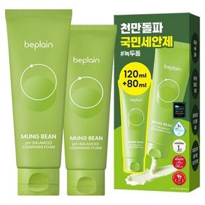 비플레인 녹두 약산성 클렌징폼 120ml + 80ml 기획세트, 200ml, 1세트 (14,950원)