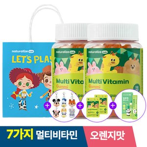 키즈 멀티비타민 꾸미 어린이 비타민 영양제 2박스+쇼핑백 증정 (유클 24,900원/무료)