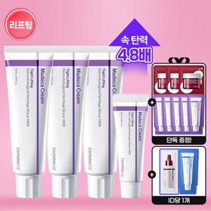 마데카크림 타이트리프팅50ml 3개+15ml(23,310원/무료)