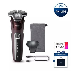 필립스 전기면도기 버건디 레드 S5881/12+쇼핑백 (89,000원) (무료)