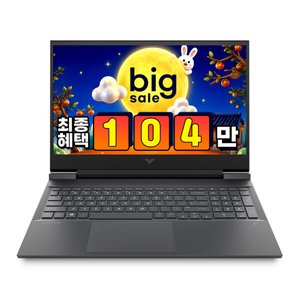 HP빅터스 R7 7445H 8GB 512GB (1,049,000원/무료)