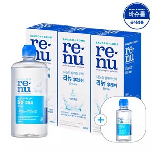 리뉴 후레쉬 500ml 3개 렌즈세척액 (14,430원/무료)