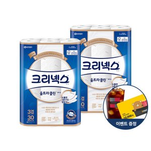 크리넥스 3겹 울트라클린 화이트 25M X 30롤 2팩 (25,890원/무배)