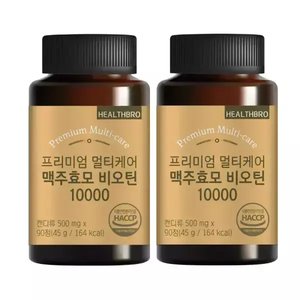 맥주효모 비오틴 180정 (6개월분) (11,900원/무료배송)