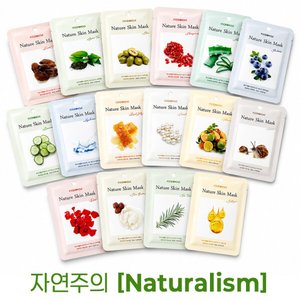 (100매+무배)푸드어홀릭 네이처스킨 마스크팩 100매 (15,750원) (무려)