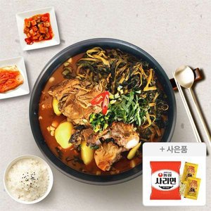 김가네식탁 감자탕 5kg 9~10인분 (16,900/무배)