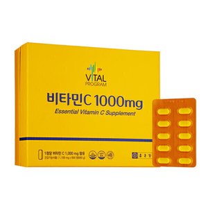 종근당 바이탈프로그램 비타민C 1100mgx600정(22,530/무배)