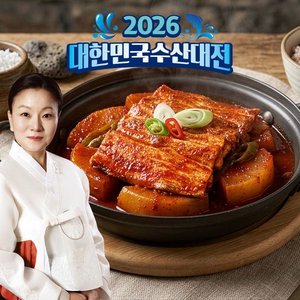 제주 순살 은갈치조림 밀키트 (21,020원/네멤무료)