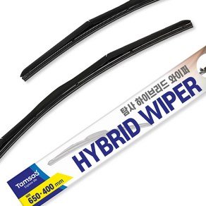 탐사 발수 그라파이트코팅 하이브리드 와이퍼 2종 세트 (7,000원)