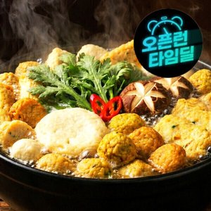 연육 85% 밀가루 없는 국대어묵탕 230g 5팩 (10,920원) (무료)