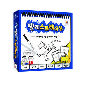 코리아보드게임즈 텔레스트레이션 보드게임, 1개, 혼합색상 (22,580원)