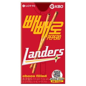 빼빼로 초코필드 KBO SSG 랜더스, 53g, 1개 (1,500원)