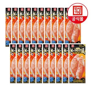 한성기업 크래미 몬스터크랩 72g 20개 (14,900원/무료)