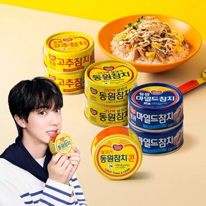 동원참치 라이트 85g 16캔 + 마일드 90g 4캔 외(27,400원/무료배송)