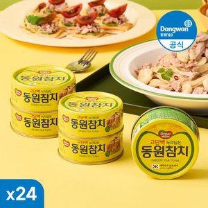 녹차담은 동원참치 85g 24캔 (26,910원/무료)