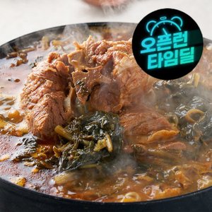 농가살리기 푸짐한 맛 배터지는 고기듬뿍 감자탕 5kg(8~10인분) (16,340원/무료)