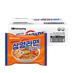 삼양라면 20입 (10,800원) (무료)