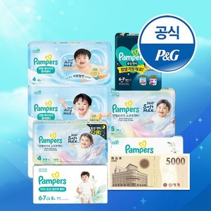 26년 에어차차 썸머 2박스+신세계 상품권 5천원 + 체험팩 16매 (189,200원/무료)