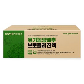 자연의품격 유기농 양배추 브로콜리 진액, 90ml, 100개 (39,700원)