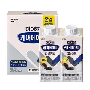 하이뮨 케어메이트 체험팩 2입 (검은깨맛) (3,000원/무료)