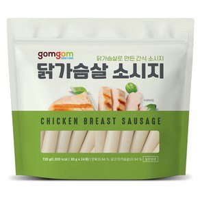 gomgom 곰곰 닭가슴살 소시지, 30g, 24개 (8,490원)