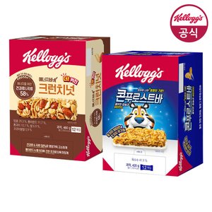 크런치넛 40g x 12개 + 콘푸로스트바 35g x 12개 (12,120원/무료)