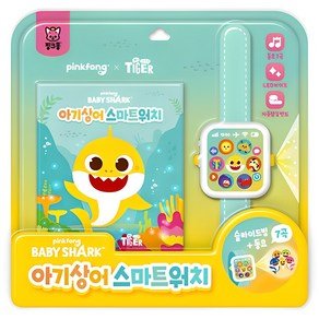 삼성출판사 아기상어 스마트워치, 삼성출판사 (16,440원)