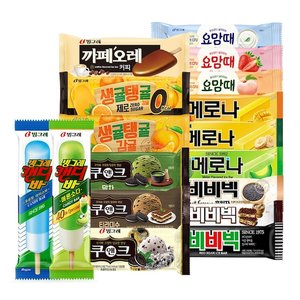 빙그레 바 아이스크림 20개 + 20개 골라담기 (17,048원) (무료)