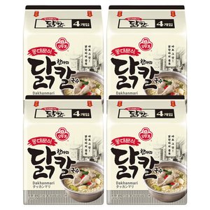 오뚜기 동대문식 닭한마리 칼국수 멀티팩 4개입4팩 총16개입 (14,150원) (무료)