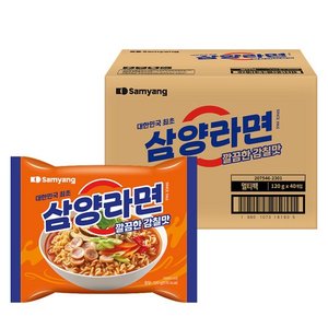 삼양라면 120g, 10개, (5개입 X 2팩) (5,850원/무료)